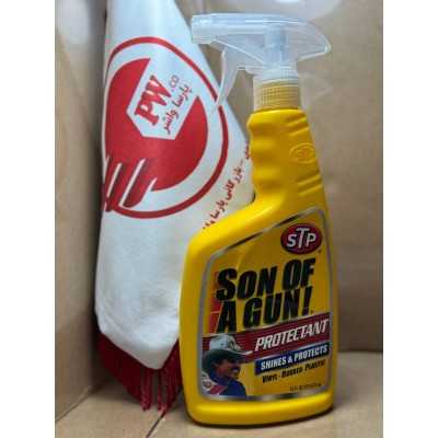 اسپری لاستیک|فروشگاه پارسا واشر