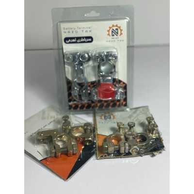 سر باطری|سر باطری اهرمی تكی - NAZO TAK