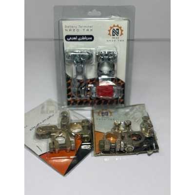 سر باطری|سر باطری برنجی دیزلی - NAZO TAK
