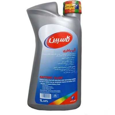 آب باطري 1 ليتري - كاسپين