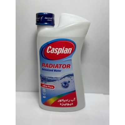 آب رادیاتور|آب رادیاتور دیونیزه 1 لیتری - كاسپین