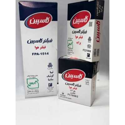 خانه|فروشگاه پارسا واشر