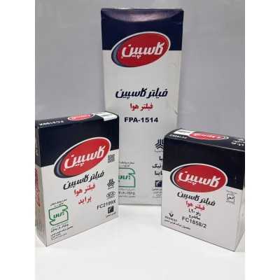 خانه|فروشگاه پارسا واشر