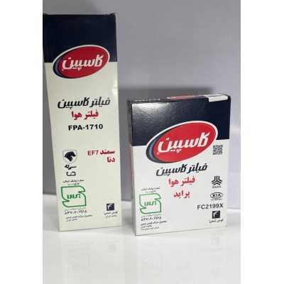 خانه|فروشگاه پارسا واشر