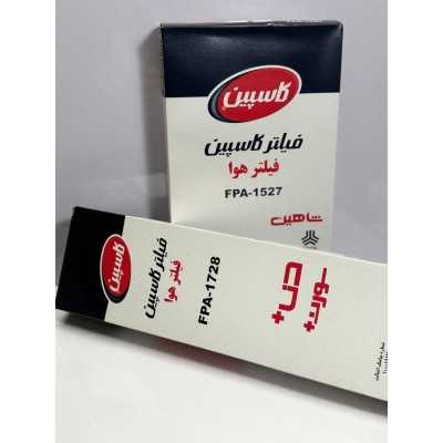 خانه|فروشگاه پارسا واشر