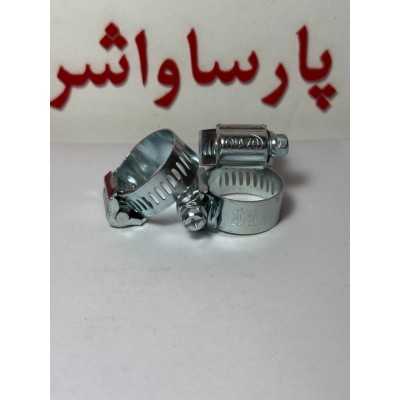 بست شیلنگ|بست شیلنگ فلزی 30-20 - NAZO