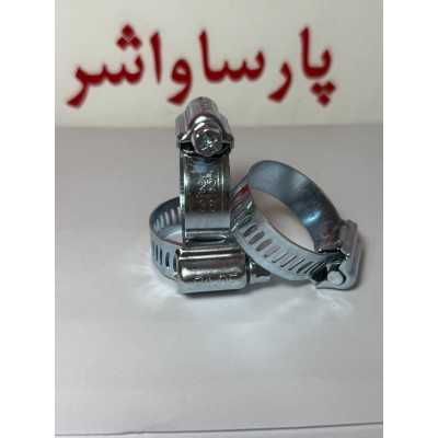 بست شیلنگ|بست شیلنگ فلزی 36-22 - RADE