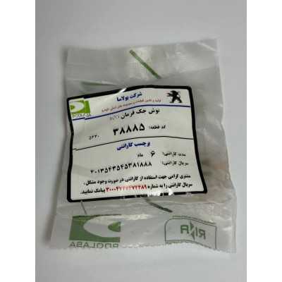 بوش|بوش جك فرمان پژو 405 - پولاسا